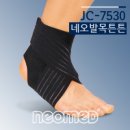 (주)네오메드 이미지