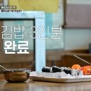 충무김밥고성할매