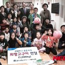 성화지역아동센터 이미지