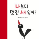 나보다 이미지