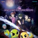 신비아파트 이미지