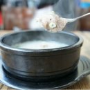 유진흑염소 이미지