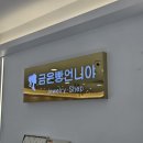 금은빵 이미지