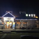 성덕보건지소 이미지