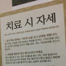 도O한의원 이미지