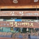 푸름한우 이미지