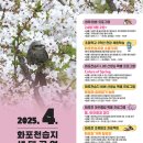 한림면체육회