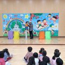 새솔유치원 이미지