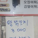 썸타는 분식 이미지