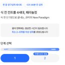 퍼슨스 페라놀정 내돈내산후기