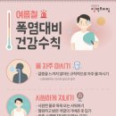 호원상사