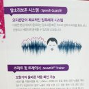 아이프로보청기 이미지