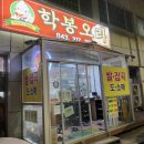 오창읍보건지소 이미지