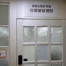 금정어린이병원 이미지
