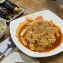 삼미김밥 - 관악구 신림로48길 6 | 삼미김밥