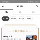 보쌈백프로 - 계양구 주부토로 468 | 보쌈백프로