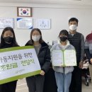 장현초등학교 이미지