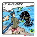 21세기환경