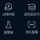 코인빌리지 이미지