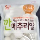 농업회사법인 조인(주)맹동지점