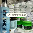 팔팔슈퍼 | [🐕] 설이와 8년을 함께하며 써본 내돈내산 강아지 영양제