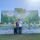 댕댕클럽 | 2026 댕댕트레킹 후기 (+ 홍천 소노펫 비발디파크 패밀리파크뷰)