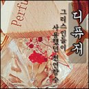 하리공방