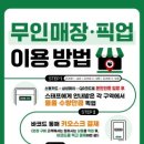 남광공구