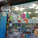 인정약국 이미지