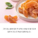 [올리브영 1위 간식] 대용량 복숭아 말랭이 이미지