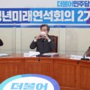 미래연 - 강남구 광평로 295 | 미래연