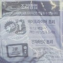 씨유(CU)진접원일점 | &lt;씨유 평택안중고점&gt; 신상품! 맛과 가성비 완벽한...HEYROO 훈제 통닭다리 득템&#34; 현직 점주의 솔직 후기