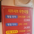 중경해선 훠궈 이미지