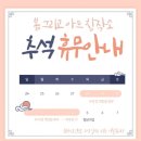 봄그리고아트창작소미술학원