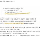 재귀대명사 선행사2 이미지