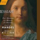 He Shall Feed His Flock(Händel 작곡, Sibylla Rubens 노래) 이미지