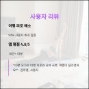 요가&스트레칭 이미지