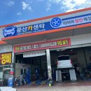 삼아카센타