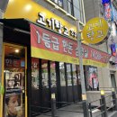 율량동 고기집 추천ㅣ고기창고 336ㅣ육즙 대박인 목살 맛집