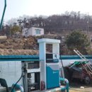 가나안주유소 이미지