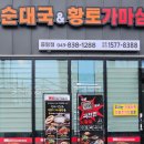 한라비발디셀프세차장 이미지