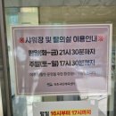 고성국민체육센터(1층) 이미지