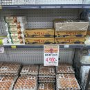 동신식자재마트 이미지