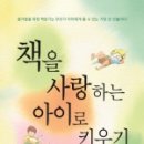 아이를 사랑하는 맘