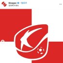 K리그 승강플레이오프 2차전 경남FC vs 부산 아이파크 골장면 이미지