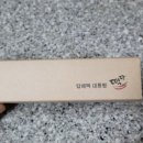 떡당 이미지