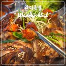 하늘중앙로 | 영종 하늘도시 맛집 완미족발 온족 불족 반반 한상족발 내돈내산 후기