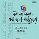 비엔날레 이미지