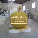 배 조형물 이미지