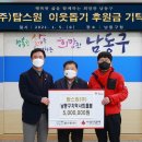 탑스원(주) 네이버블로그